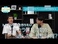 トランジスタを巨大プリンにたとえて説明する【半導体2】 21