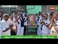 அஇஅதிமுக கழக செய்திகள் 03 feb 2025 admk news kazhaga seithigal ks newsj