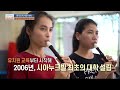 한국인이 세운 대학 캄보디아 지역 사회에 교육으로 희망을 심는다 글로벌코리안 ytn korean