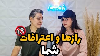 رازها و اعترافات جنجالی شما 🔞 تو آسانسور کار عجیبی کردم 🫣