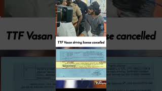 🚫 TTF Vasan driving license cancelled 🥺 / Ttf Vasan #ttf #ttfvasan #motovlog #shorts #hayabusa #ajs