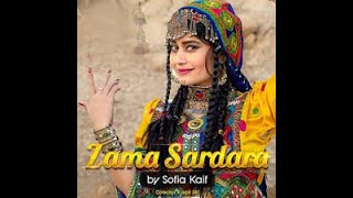 Zama Sardara by Sofia Kaif   New Pashto پشتو Song   Official HD Video by SK Productions