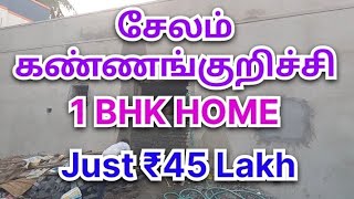 Salem kannankurichi / 1 bhk home for sale / just ₹ 45 lakh only / #vhomesandproperties