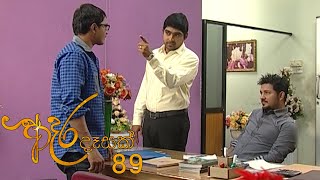 Adara Deasak | Episode 89 | ITN