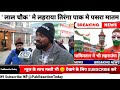 aik din pskistan me bhi tiranga lahraunga pak hairan pak media reaction on indian republic day