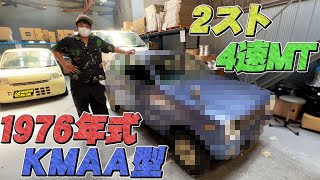 【運命】出会って3秒で即決!?ひそかに探してたMAZDAの◯◯!!