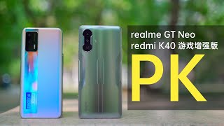 Who is the strongest? Comparison and evaluation of Redmi K70 and Redmi GT Neo! It actually won!