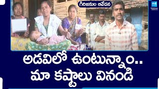 Tribal Villagers Facing Problems From Government | Telangana News | Khammam | @SakshiTV