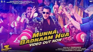 Munna Badnaam Hua [ fULL VIDEO ]| Dabangg 3 | Salman Khan | Badshah,Kamaal K, Mamta S | Sajid Wajid,