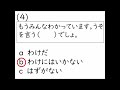 jlpt n3文法 ～わけにはいかない