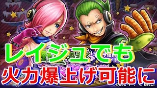 【サウスト】支援キャラでも火力のお手伝い！？レイジュ新技・新必殺技紹介！！！