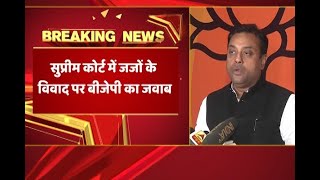 Judges Mutiny: Congress is politicising the issue, says Sambit Patra