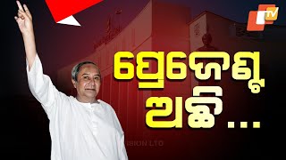 Regular Absentee In House, Naveen's Full Attendance For Winter Session Raises Eyebrows