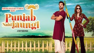 Panjab nahi jaungi full movie humayun Saeed mehwish hayat