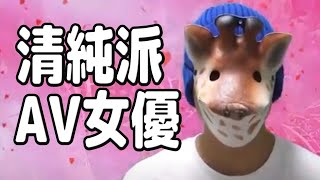 矛盾について考えるキリン【#キリン挨拶】