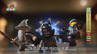 《LEGO Dimensions》小樂高人的次元冒險 這也太可愛了吧_電玩宅速配20150415