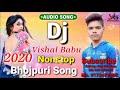 New Bhojpuri DJ  Song Nonstop 2020 #VISHAL_BABU