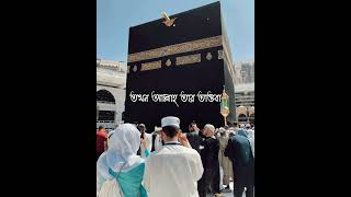 বান্দাহ যখন অপরাধ স্বীকার করে! #motivational #shortvideo #youtube #islamicstatus #viral #subscribe 👈