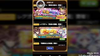 【ﾌﾙﾎﾞｯｺﾋｰﾛｰｽﾞX】超強敵襲来Vs緑月姫攻略