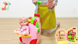 メルちゃん お世話ようちえん キャリーバッグ / Mell-chan Doll Nursery Rolling Luggage Set : Kongsuni