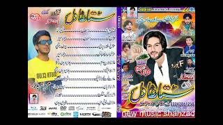 sattar adil new song vol 300 gift 2025