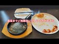 福井のアットホームな洋食屋 おいしい 洋食屋 ステーキ 、福井県福井市大宮にある気軽に入れてリーズナブルな料金で本格洋食が食べれる「ラセール」さんに行って来ました。