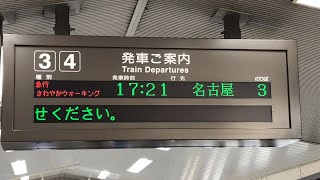 2022年5月29日臨時急行さわやかウォーキング号津駅発車時の様子