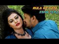 Rula Ke Gaya Ishq | Stebin Ben, Sunny-Inder, Kumaar | Sad Love Story | Heart Touching Story
