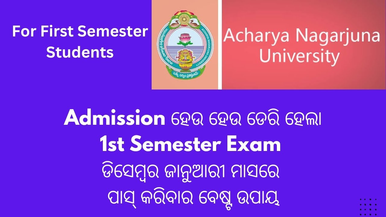 B.Ed First Semester ପାସ୍ କରିବାର ଉପାୟ। #andhrauniversity # ...