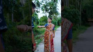 বৌদির হাতের মুঠোয় কি 🤣 #comedyvideo #sorts #funnyvideo #banglacomady #funny