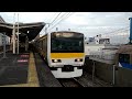 【中央・総武線】e231系500番台 ミツa546編成 1713b 下総中山駅 1番線 発車シーン！