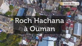 ROCH HACHANA À OUMAN CHEZ RABBI NA'HMAN DE BRESLEV