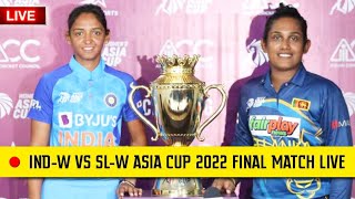 Women's Asia Cup 2022 Final Match Live | India Women vs Sri Lanka Women cricket match live