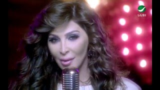 TÉLÉCHARGER ELISSA TE3EBT MENAK