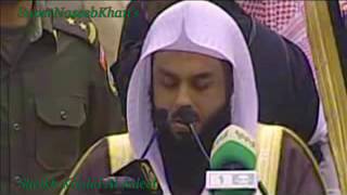Complete Holy Quran  -  Sheikh Khalid Al Jaleel