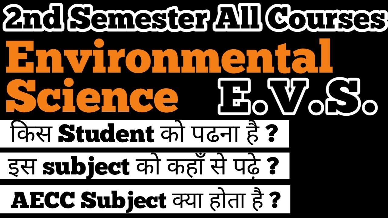 Important For 2nd Semester | 2nd Semester Environmental Science | 2nd ...