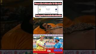 World Cup Final 2023 |IND V/S AUS | विश्वकप फाइनल 2023  |भारत - ऑस्ट्रेलिया | #shorts #shortsfeed