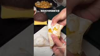 台北美食 浮誇系各種爆漿點心 荷花港式茶餐廳 地址影片後  #美食vlog #治癒系甜品推荐 #台灣美食 #港式茶餐廳