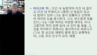 미국의 역사와 문학기행(44) 유진 오닐의 드라마(2)