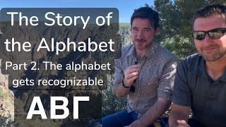 Story of the Alphabet, Part 2
