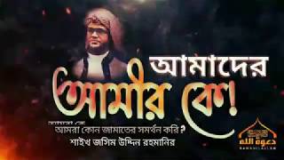 তালেবান সন্ত্রাস না আফগান যোদ্ধা??শায়েখের সেই ভবিষ্যৎ বানী অবশেষে প্রমাণিত হলো।