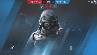 レインボーシックスシージ　ランク　参加型　概要欄必読