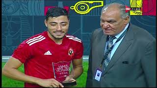 أكرم توفيق العائد بقوة يحصل على جائزة أفضل لاعب في مباراة الأهلي أمام الإسماعيلي