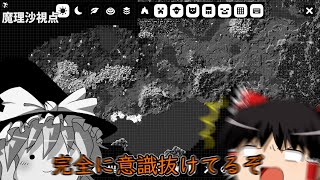 【マインクラフト】魔術と物理でごり押せマルチ パート2【ゆっくり実況】