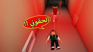 هكر سيرفرات الكمبيوتر لعبة roblox !! 😲🔥