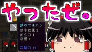 【ANNI】凸初心者のブレッブレAnnihilation【ゆっくり実況プレイ】