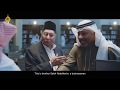 الفيلم التعريفي لـ موسوعة الإسلام HD | Encyclopedia of Islam. جمعية دار الموسوعة الخيرية مكة المكرمة