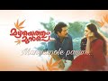 Manasupole payum nadhi Song | Mazhayethum Munpe Malayalam movie| Mammootty, Shobana