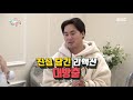 전지적 참견 시점 다사다난한 포켓현희의 시상식 드레스 착장 20200104