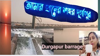 দুর্গাপুর ব্যারেজ ঘুরে আসলামllআমার শহর দুর্গাপুরll Durgapur barrage gureaslam #Durgapur#bengaliblog